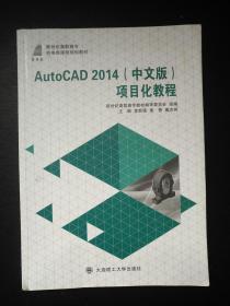 AutoCAD 2014(İ)Ŀ̳