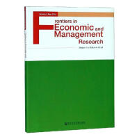 Frontiers in economic and management research