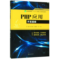 PHP_l(f)A