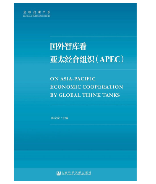 ǎ쿴̫(jng)ϽM(APEC)