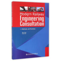 Morden Railway Engineering Consultation