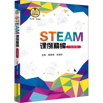 STEAMn꼉