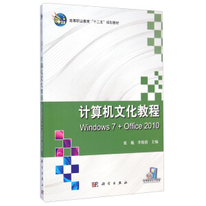 ӋC(j)Ļ̳:Windows 7+Office 2010