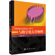 Mathematica 10.3c(sh)ֻW