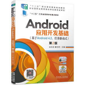 Android(yng)_l(f)A(ch)Android 4.2΄(w)(q)ʽ2