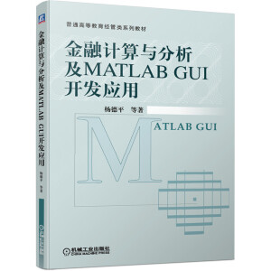 Ӌ(j)cMATLAB GUI_l(f)(yng)