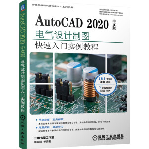 AutoCAD 2020İ늚OӋ̳