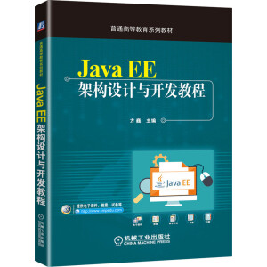 Java EEܘOӋc_l(f)̳