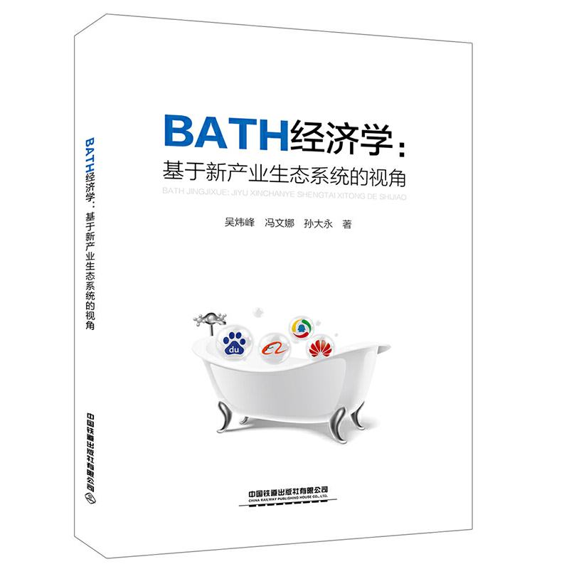 BATHW®aI(y)B(ti)ϵy(tng)ҕ