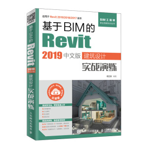 BIMRevit 2019İ潨O(sh)Ӌ(zhn)ݾ