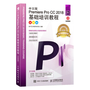 İPremiere Pro CC 2018AӖ̳̣ȫʰ棩