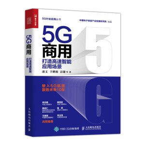 5G ܑÈ