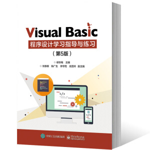 Visual Basic O(sh)Ӌ(j)W(xu)(x)ָ(do)c(x)5棩