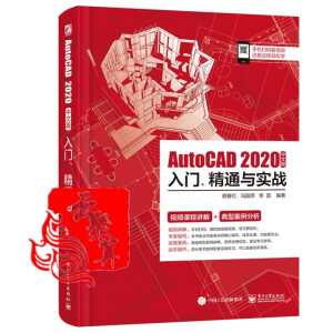 AutoCAD 2020İTͨc(zhn)