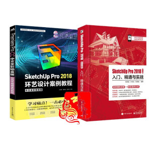 SketchUp Pro 2018İTͨc(zhn)