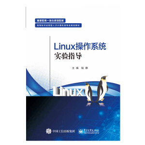 Linuxϵy(tng)ָ(do)