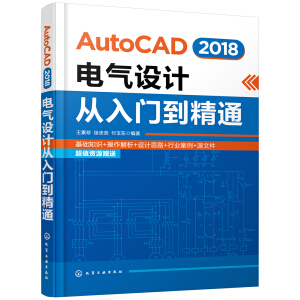 AutoCAD 2018늚O(sh)Ӌ(j)Tͨ