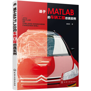 MATLAB܇v̷挍