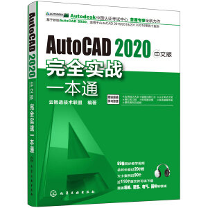 AutoCAD 2020İȫ(zhn)һͨ