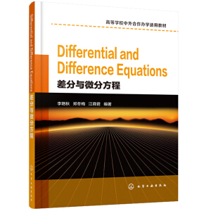 Differential and Difference Equationsc΢ַ̣G