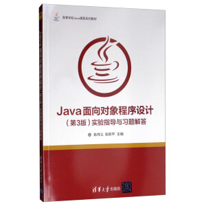 Java?q)O(sh)Ӌ(j)3棩(sh)(yn)ָ(do)c(x)}