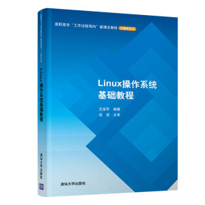 Linuxϵy(tng)A̳