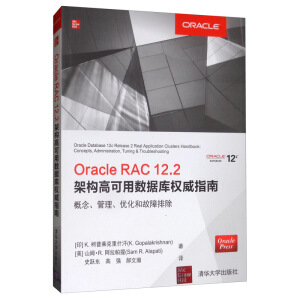 Oracle RAC 12.2ܘ(gu)߿Ô(sh)(j)(qun)ָϣ(yu)͹ų