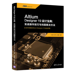 Altium Designer19O(sh)Ӌ(j):(sh)(zhn)c}Q