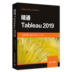 ͨTableau 2019