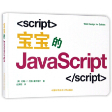 JavaScript