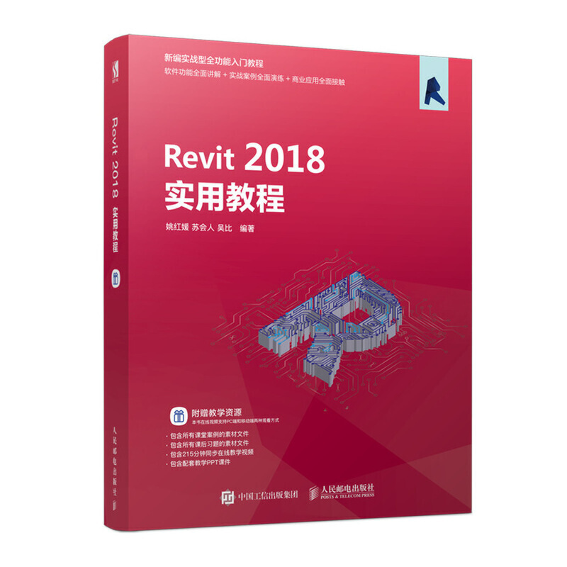 Revit 2018(sh)ý̳