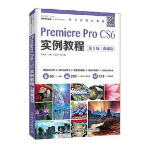 Premiere Pro CS6(sh)̳̣5棩΢n棩