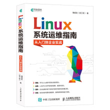 Linuxϵy(tng)\(yn)SָϣTI(y)(sh)(zhn)