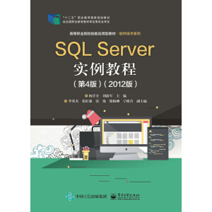 SQL Server̳̣4棩2012棩