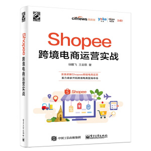 Shopee羳\I(zhn)