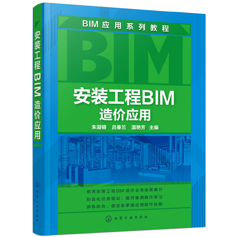 bBIMr