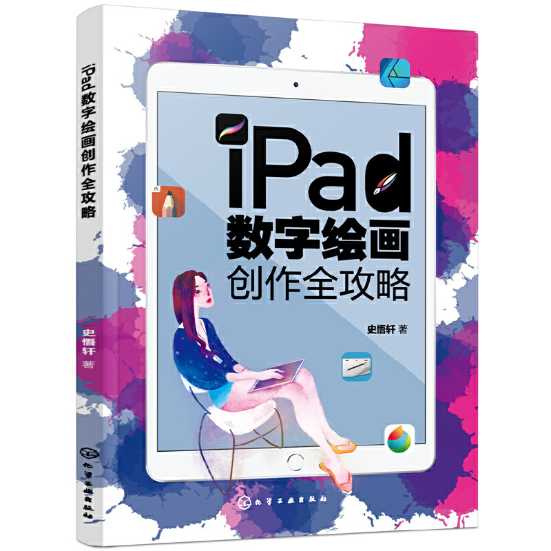 iPad(sh)L(hu)(chung)ȫ