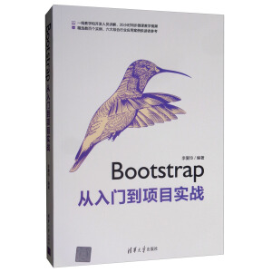 BootstrapT(mn)(xing)Ŀ(sh)(zhn)