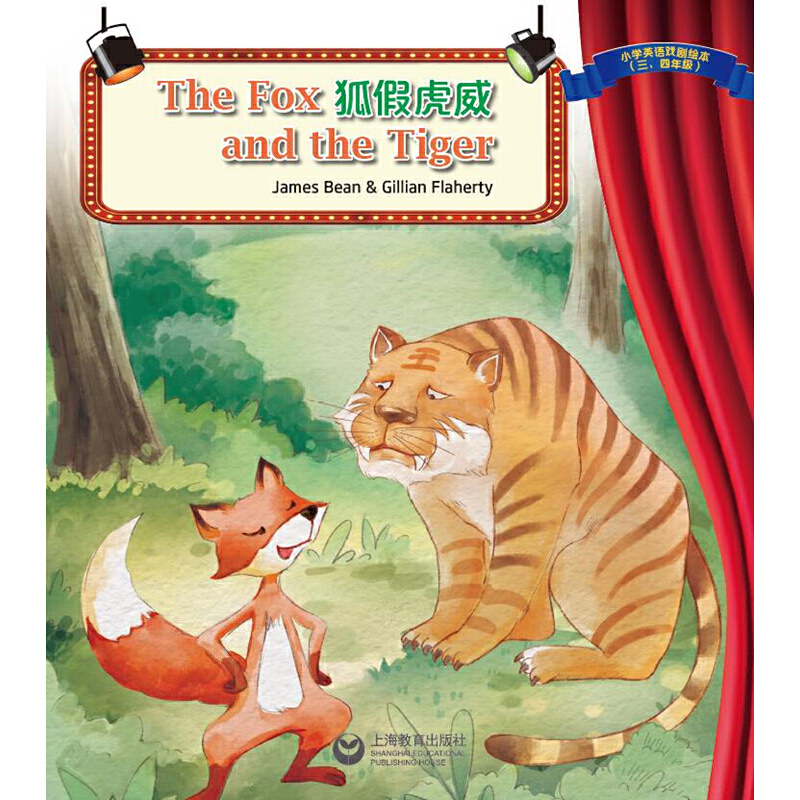 The fox and the tigerٻxϵ-СW(xu)ӢZnLԓnL⼮߸(j)W(xu)