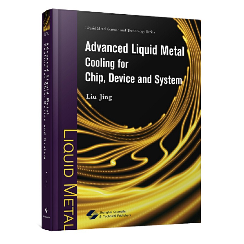 оƬcϵy(tng)M(jn)ҺB(ti)s=ADVANCED LIQUID METAL COOLING FOR CHIP,