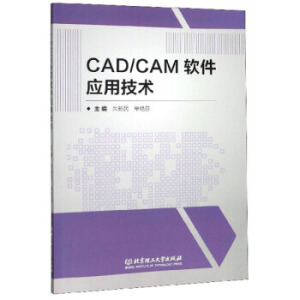 CAD/CAMܛ(yng)üg(sh)