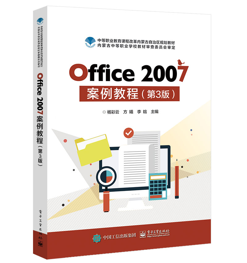 Office 2007̳