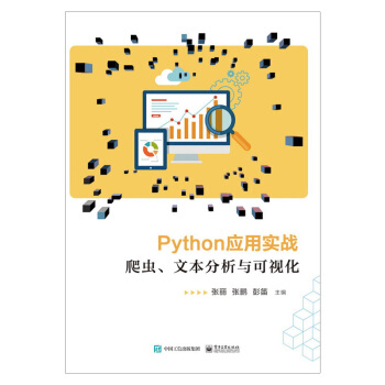 Python(yng)Ì(sh)(zhn)x(chng)ıcҕ