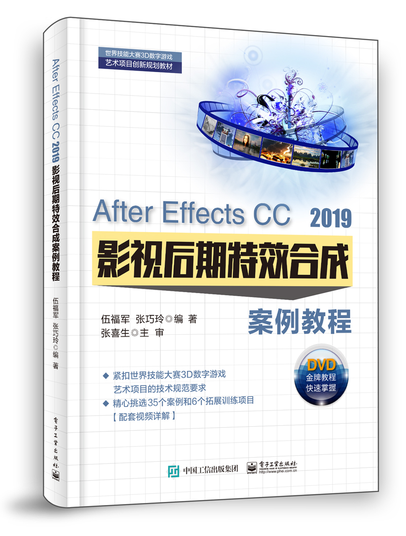 After Effects CC 2019 ӰҕЧϳɰ̳