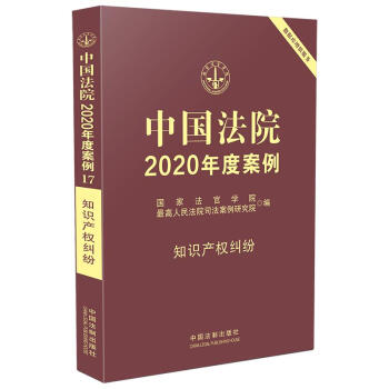 ЇԺ2020Ȱ17֪Ra(chn)m