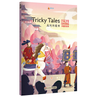 Ї(gu)ù£oɲɕTricky Tales