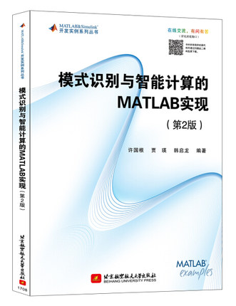 ģʽRecӋ(j)MATLAB(sh)F(xin)