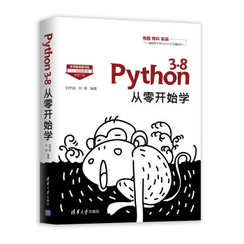 Python 3.8_ʼW(xu)