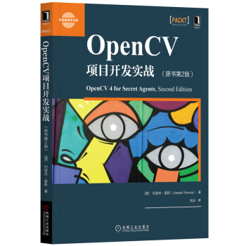 OpenCVĿ_l(f)(zhn)ԭ2棩