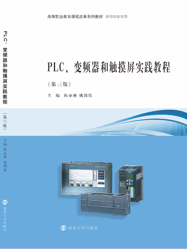 PLC׃l|`̳()